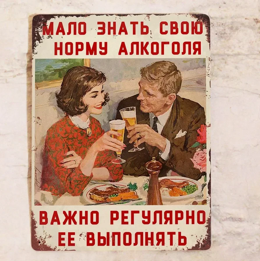 Vintage-Inspired A Cool Plaque “Don't Expect That Someone Will Make You Happy” - Metal, A Thought-Provoking Wall Decoration
