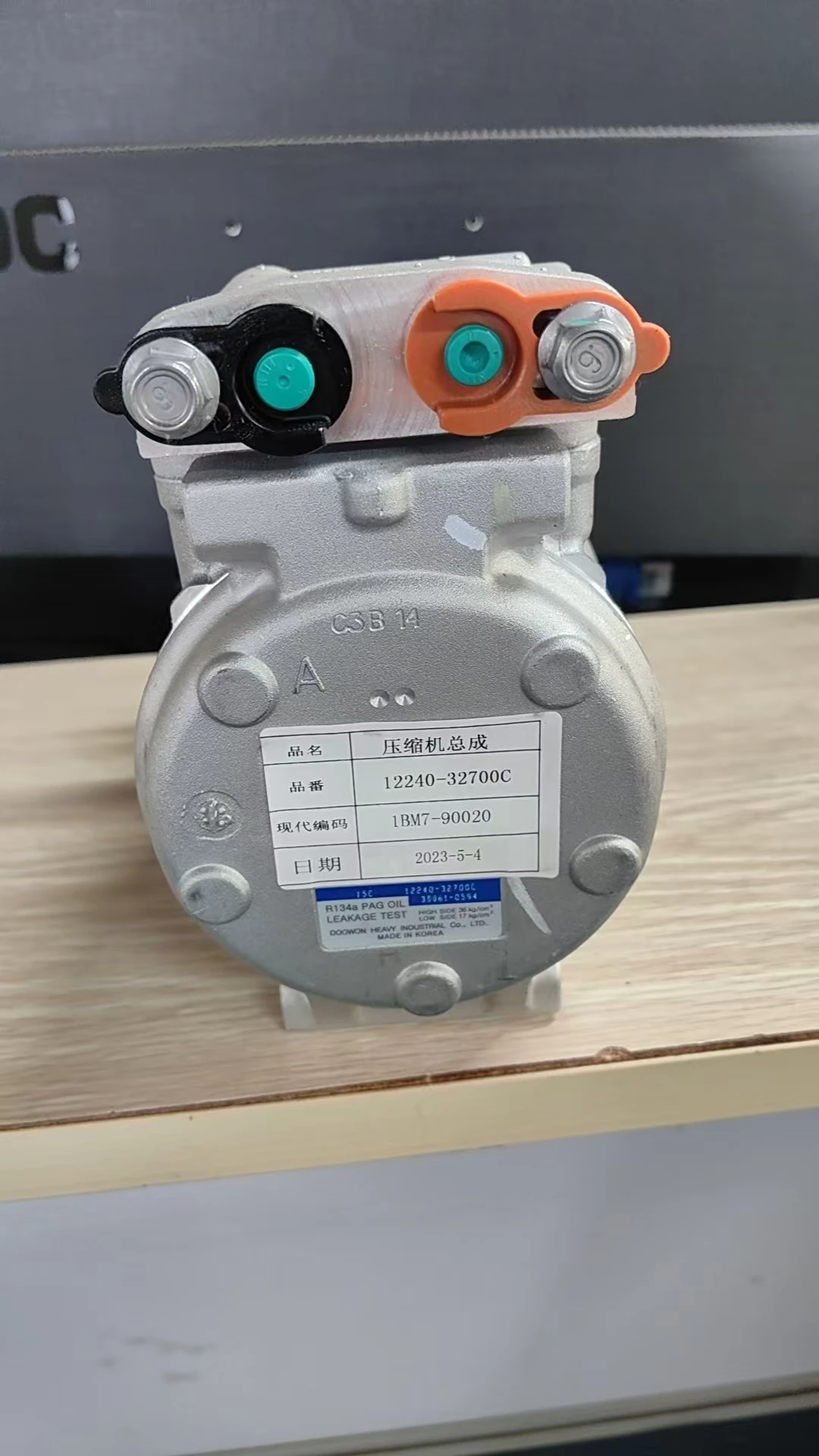 Kompresor AC Baru untuk Model Mesin Konstruksi Ekskavator 1bm7-90020 R210-7 R250-7 R190W-9 R300-7