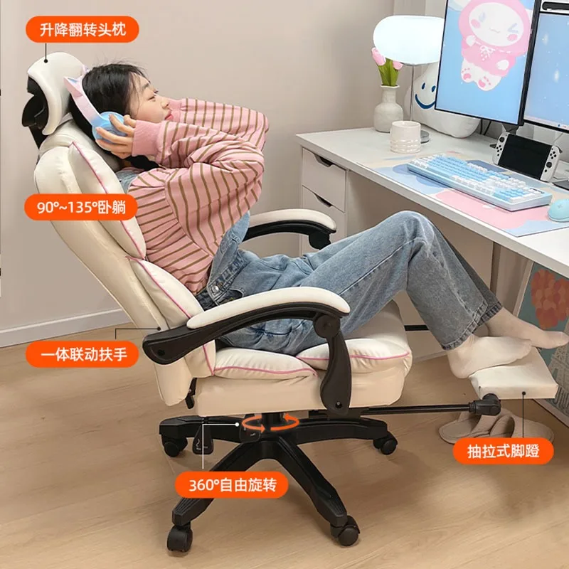 Cadeira Relaxante Ajustável para os Pés, Mobiliário de Escritório, Cadeiras de Sala, Casa, Computador, Quarto, Chaise Sillas