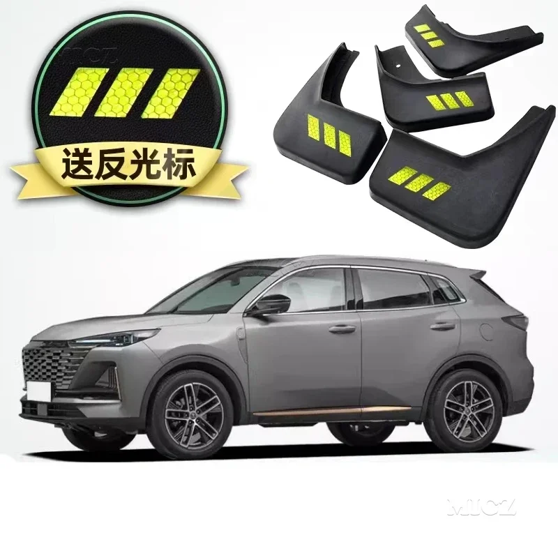 

For Changan CS55 PLUS 2022 2023 Mudguard Fender Mud Flaps Guard Splash Flap Mudguards Car Accessories