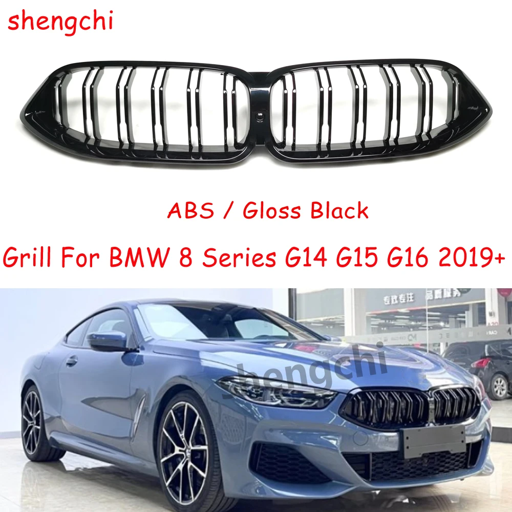 

G14 G15 G16 Piano Black Передний бампер Решетка капота для BMW 8 серии G14 G15 G16 840i M850i Замена решеток xDriver 2019+