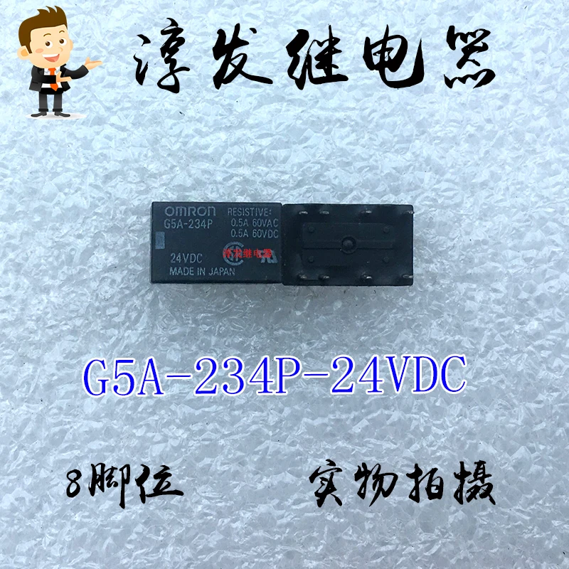 

Free shipping G5A-234P-24VDC G5A-234P-FC-5VDC 8 24V 10pcs Please leave a message