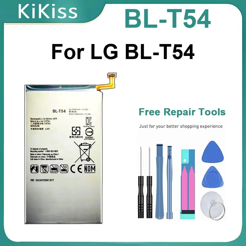 

Мощные аккумуляторы BL-T54 для LG, с полным комплектом инструментов