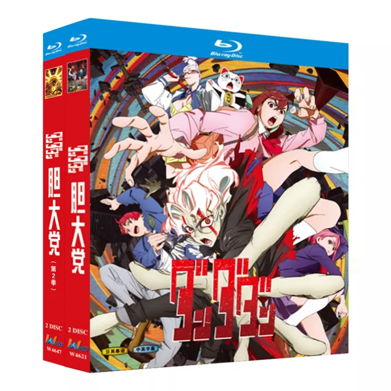 

Blu-ray Ultra HD Anime Dare ga Yūsha de Aru: Seasons 1–2 Box Set with Chinese Simplified English Traditional Chinese and