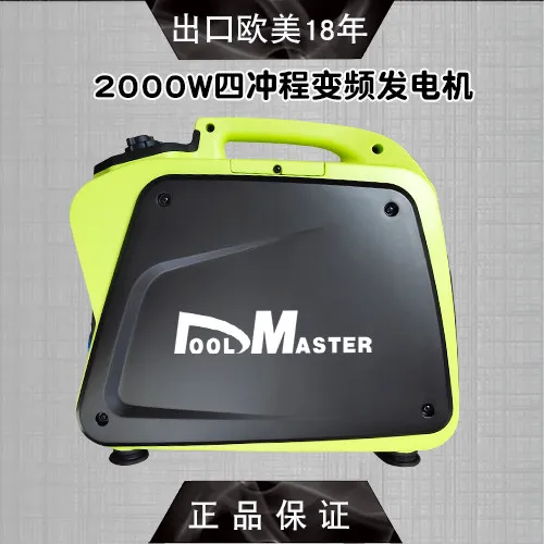 AOLIVIYA 2KW Portable Inverter Generator Silent 220V For Home Live Streaming Camping Specialty Tools