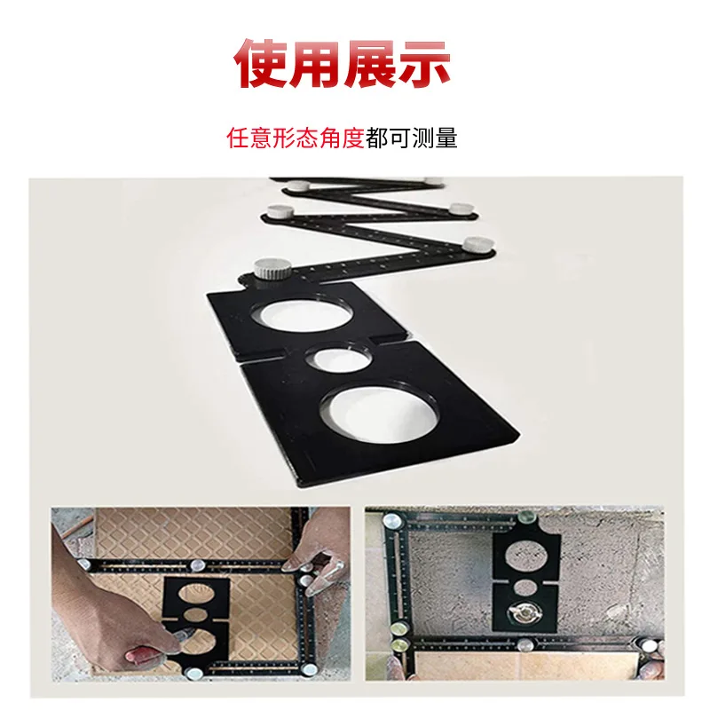 Adjustable 12-sided Folding Ruler Multi Angle Measuring Ruler Protractors Perforated Mold Floor Tile Hole Locator Glass Puncher