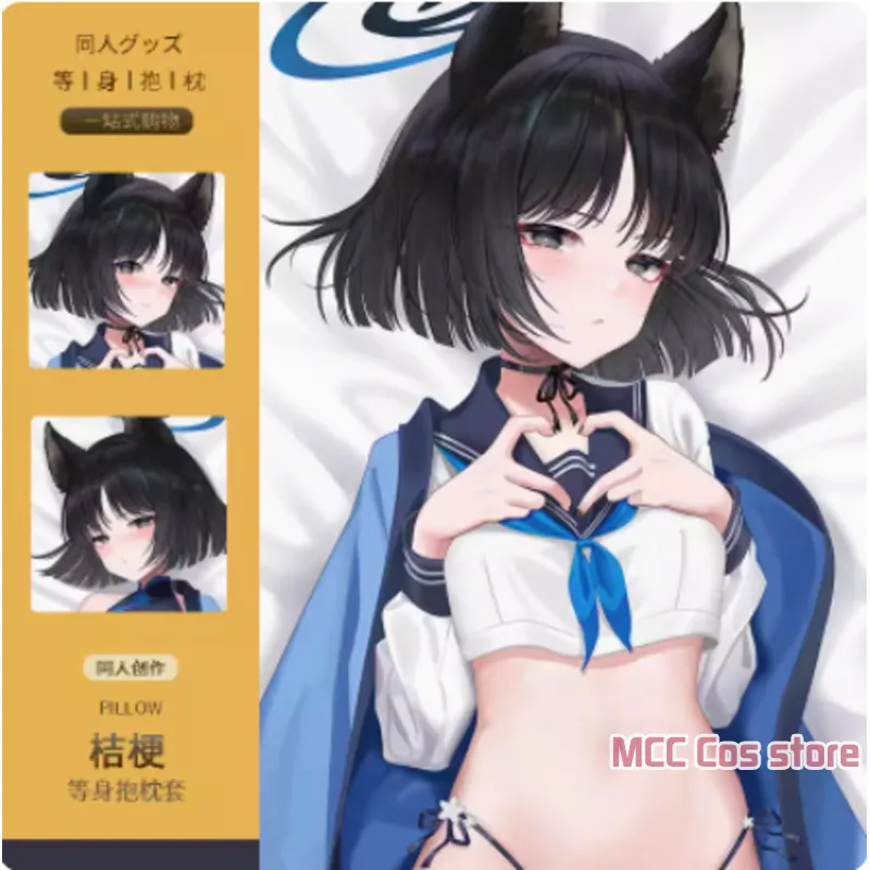 Japanese Anime Blue Archive Kikyo Sexy Dakimakura Hing Body Pillow Case Cover Pillowcase Cushion Bedding Gifts MMXW