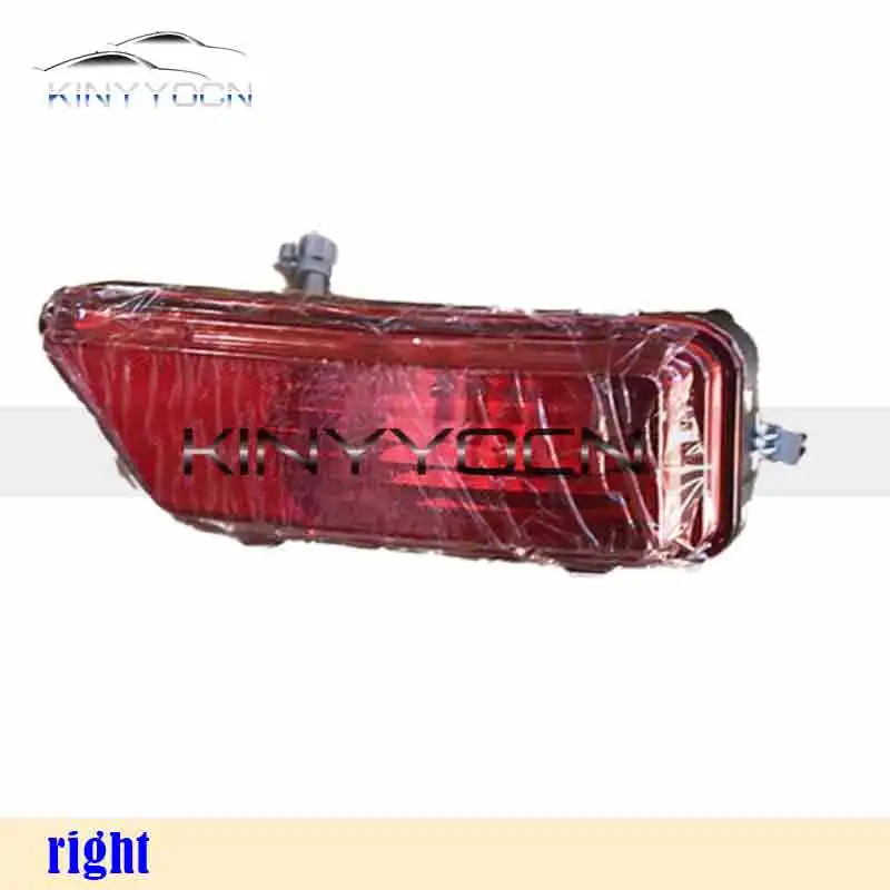 For BYD S6  2011 12 13 14 15 16 Rear Bumper Fog Light Reflector Stop Light Rear Fog Light Foglamp Brake Lamp Warning Lamp