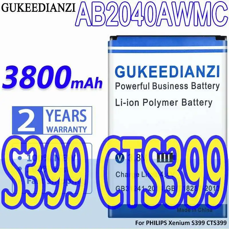 

Durable Mobile Phone Battery 3800Mah AB2040AWMC For Philips Xenium S399 CTS399 High Compatibility