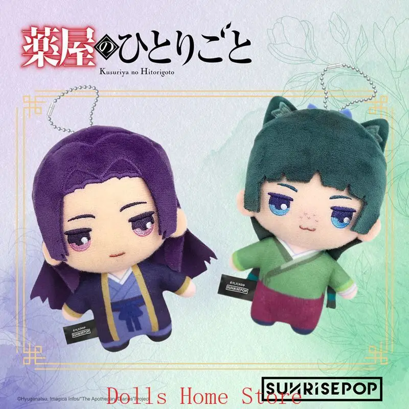 الرسمية 13 سنتيمتر يوميات الصيدلي أنيمي تأثيري أفخم الجسم فستان الملابس بلوشيز محشوة المفاتيح قلادة هدية عيد ميلاد