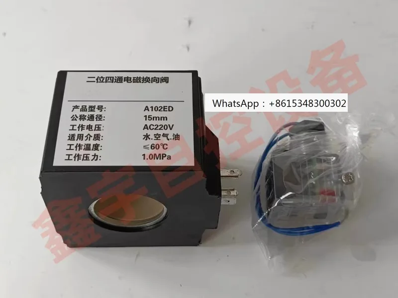 A102ED-15 2-position 4-way solenoid valve coil DFL-30S DFL24-12 2-position 4-way solenoid valve