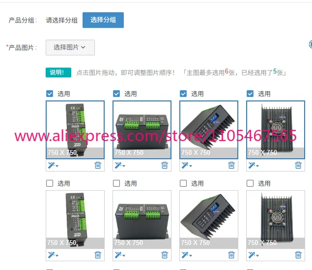 

1PCS Computer Sweater Knitting Machine Roller Driver Large ZD20504 Two-Phase Stepping Motor Subdivision Driver