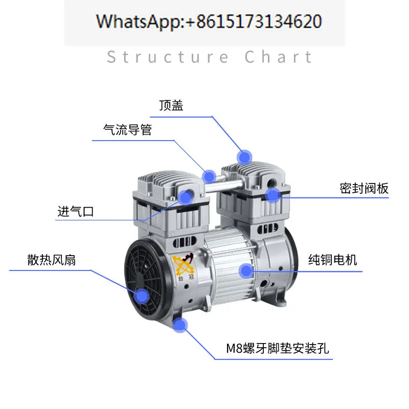 Taiguan oil-free vacuum pump JP-240V/H industrial grade silent air pump piston experimental small negative pressure pump