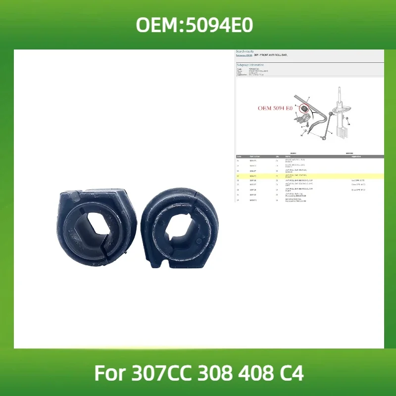 5094E0 Suspension bushing open glue Fit for Peugeot 307CC 308 408 for Citroen C4  Front stabilizer bar bushing of balancer rod