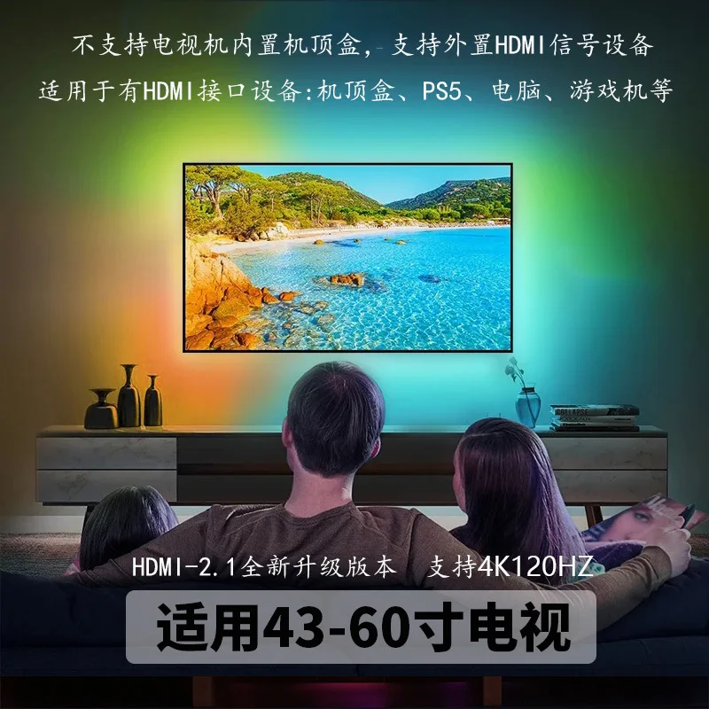 Lytmi for 91-120inch TV PC Gaming HDMI 2.0 Work with Alexa Google Assistant App Control NEO HDMI Sync Box with LED TV Backlight