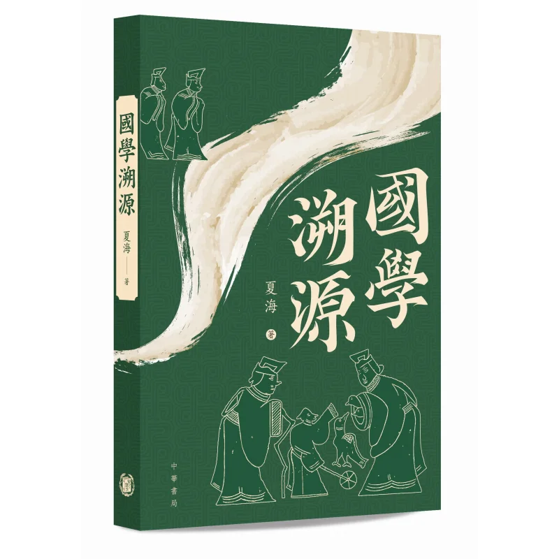 Tracing The Origins… - image