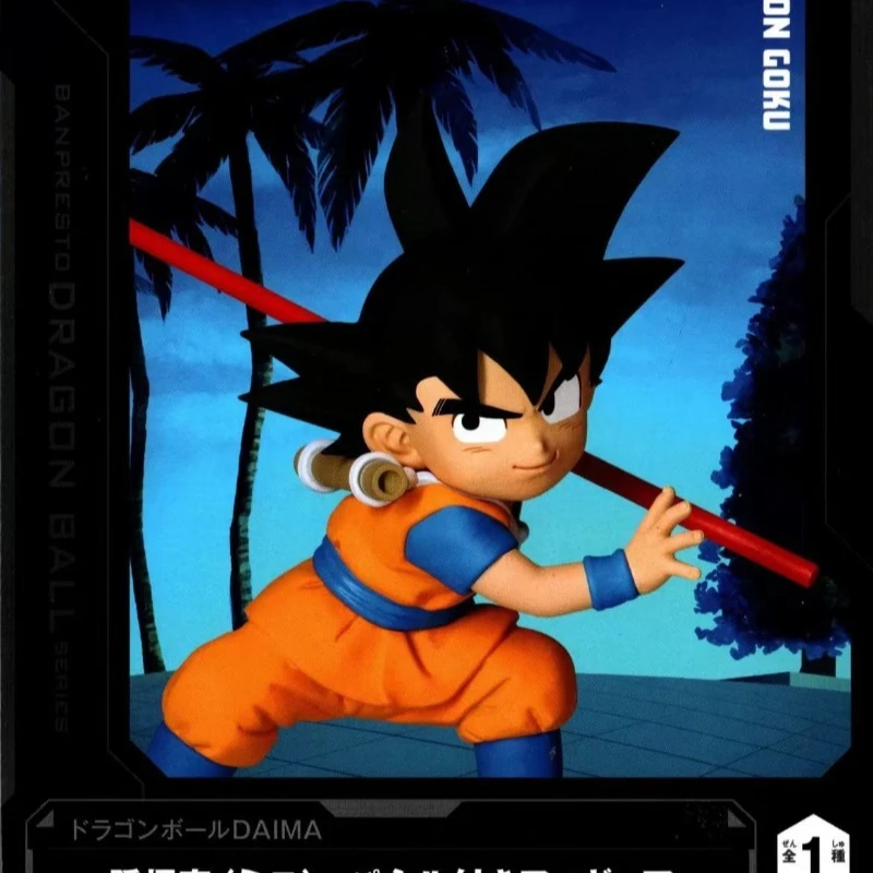 لعبة دراغون بول دايما خلفية سلسلة دور جديد سون جوهان أنيمي الشكل سطح المكتب الحلي تمثال بانداي بانبريستو الرسوم المتحركة موضوع #6