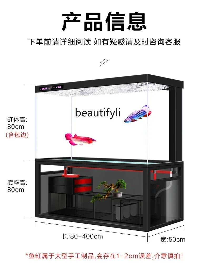 A38 Living Room Change Water Bottom Filter Dragon Fish Tank Household Super White Glass Intelligent Medium and Large Aquarium