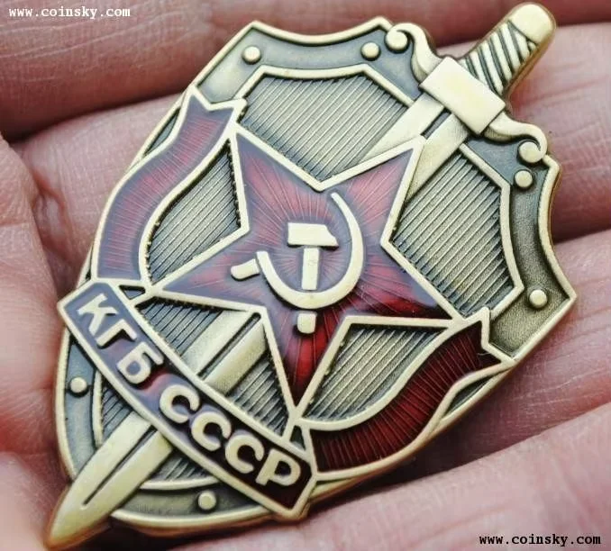 Copy Badge OF KGB.USSR Soviet Russian Medal