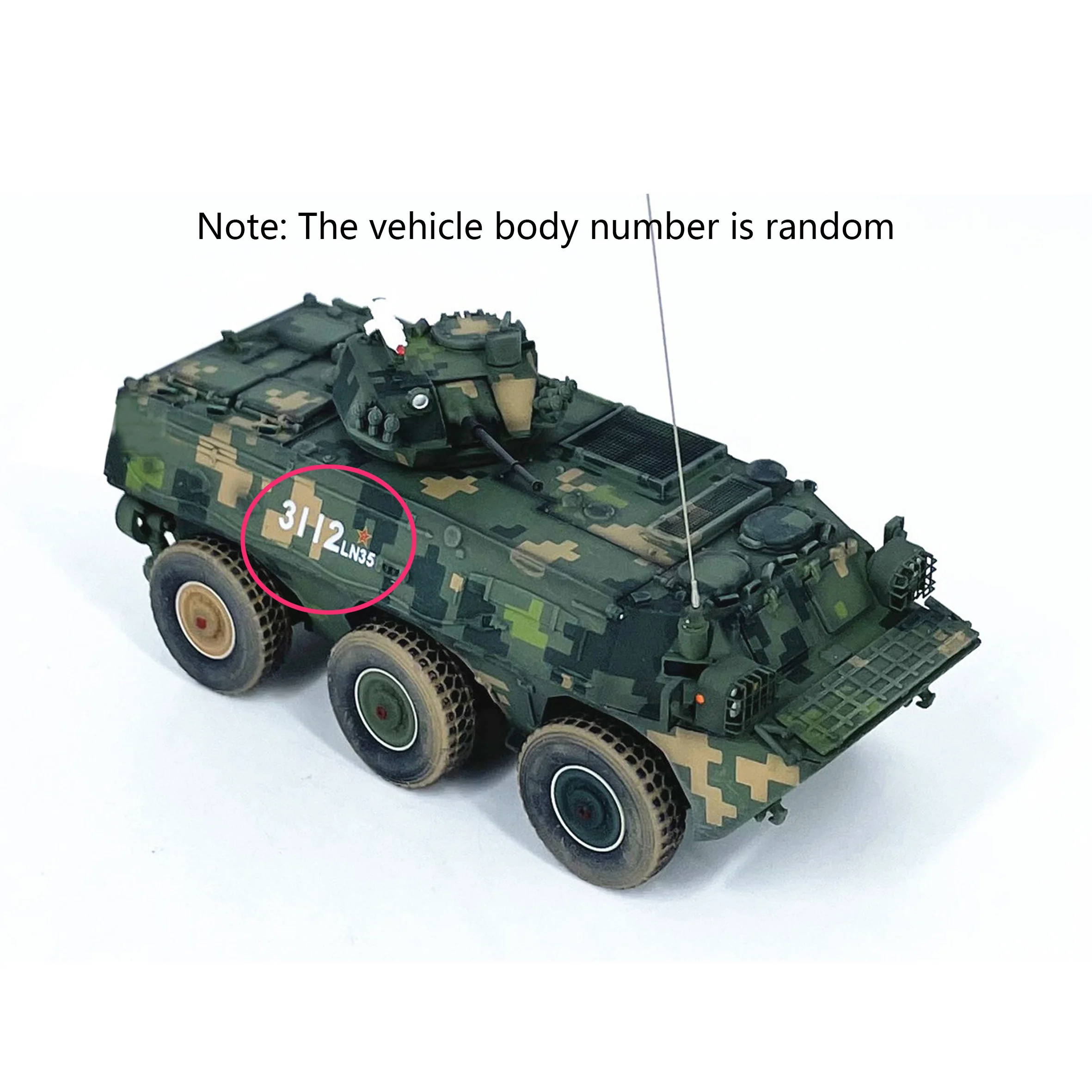 1: 72 USR China ZSL-92B 6 * 6 wheeled armored vehicle model (body number random) static finished product model