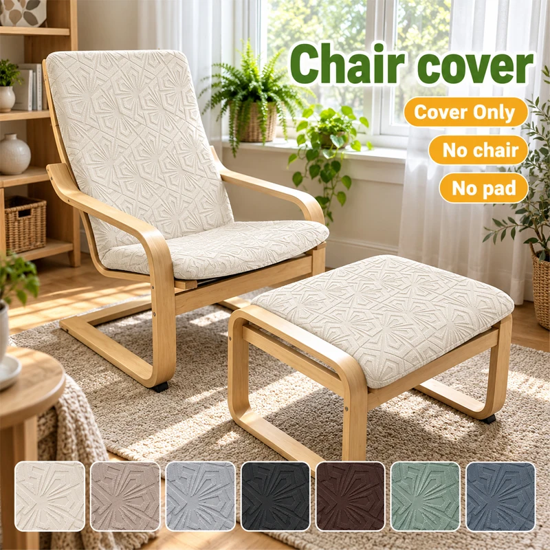 Office Chair Protector Elastic Jacquard Armchair Cover Soft Washable Dustproof Slipcover for Home Office