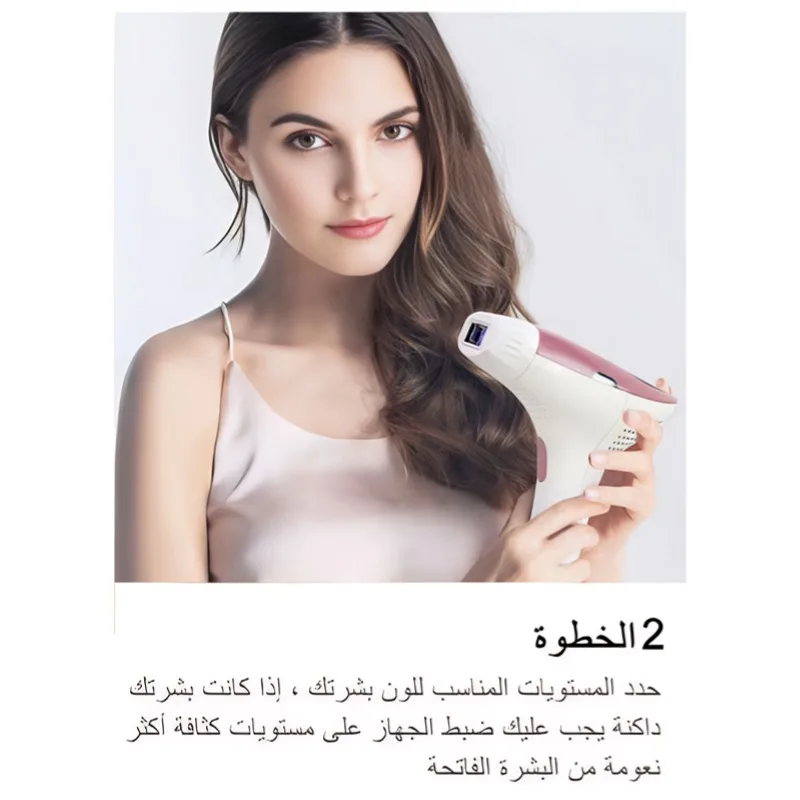 جهاز T3 لإزالة دائمة لشعر الوجه والجسم بدون ألم بتقنية IPL ومزود بـ3 مصابيح HR وردي