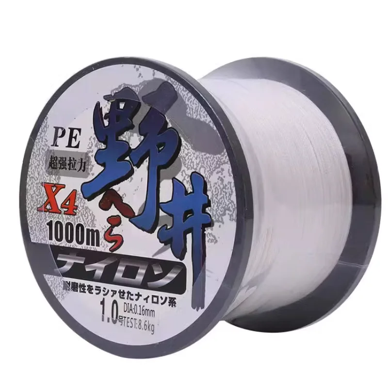 1000m Strong 4 Braided Fishing Line Super Strong Force Main Line Authentic Sub Line Wear Resistant PE Sea Rock Lure Fishing Line