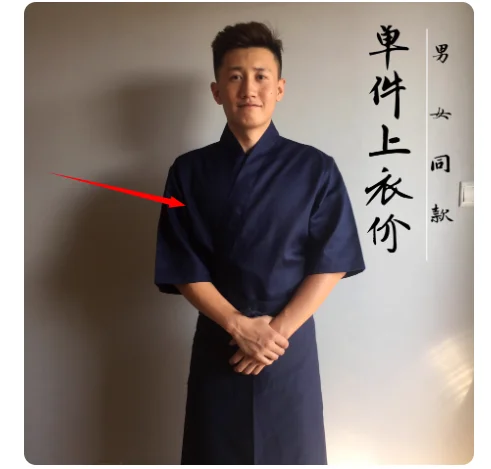Chef Uniform Japanse Keuken Jas Sushi Shirt Zomer Kimono Werkkleding Gedrukt