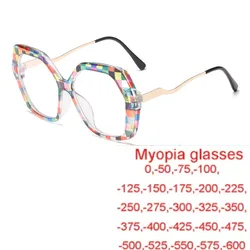 Trend Colorful Myopia Glasses Ladies Polygon Large Size Rainbow Anti Blue Light Glasses nearsightedness Eyeglasses