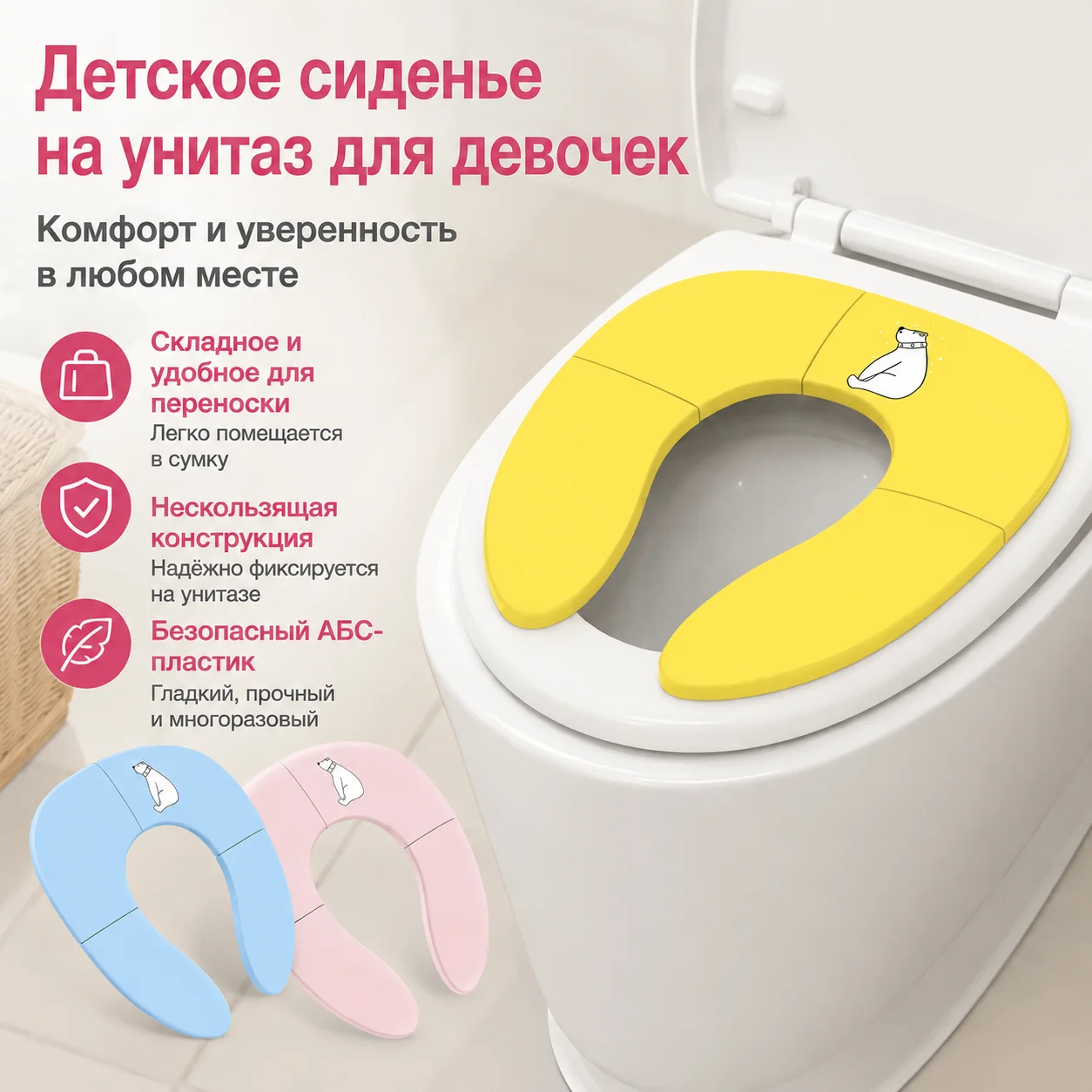 Foldable Portable Toilet Seat for Toddler Girls, Reusable ABS Potty Ring with Anti-Slip Design, Travel Toilet Cushion for Most
