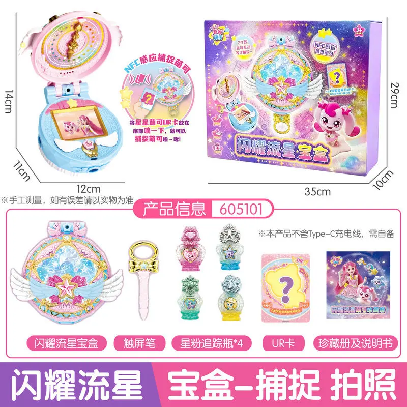 

New Genuine Stock Catch Teenieping Shining Meteor Season 6 Series Capture+Photo+Game Function Shining Meteor Treasure Box Gifts