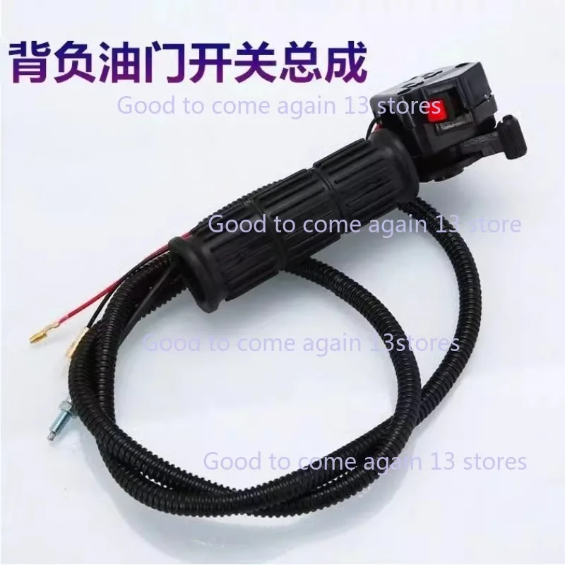

Throttle Handle for Honda Brush Cutter Grass Trimmer 139F 140F Accelerator Cable Control Switch Handle