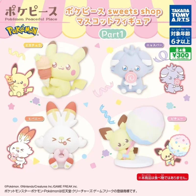 

TOMY Оригинальные 4 шт. Gashapon Pokémon Peaceful Place Sweets Shop Part1 수сынー Игрушки для детей Подарочные Коллекционная модель Украшения
