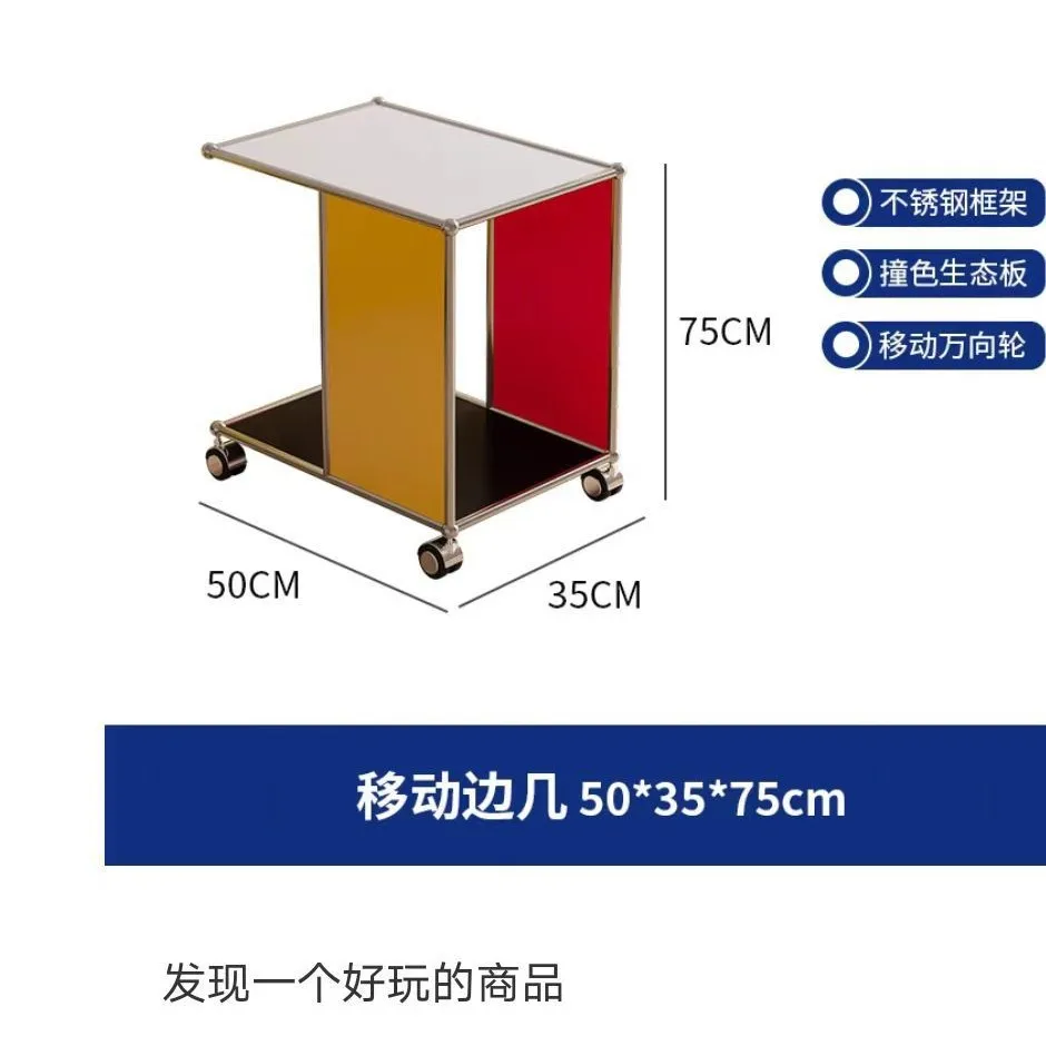 Stainless steel dopamine sofa side few trolley storage rack removable side cabinet coffee table ins furniture