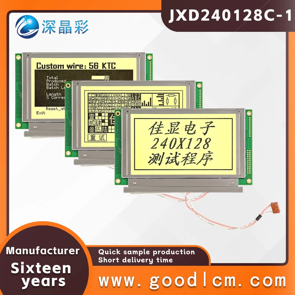 High brightness CCFL backlight 240 * 128 graphic dot matrix LCD screen JXD240128C-1 FSTN Positive LCM display module