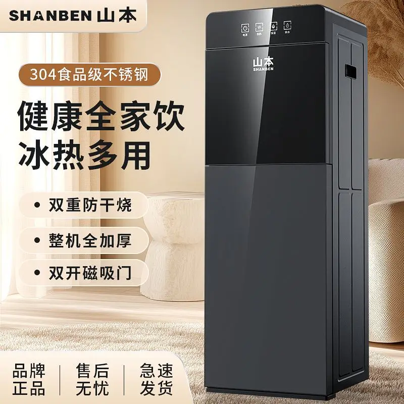 Thumbnail 2 - #9 New Hot and Cold Water Dispensers Arrivals