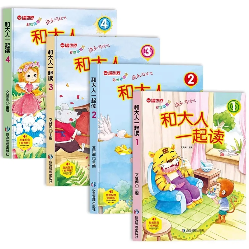 

”Read with Adults ", Phonetic Version, Read Extracurricular Books, Enjoy Reading