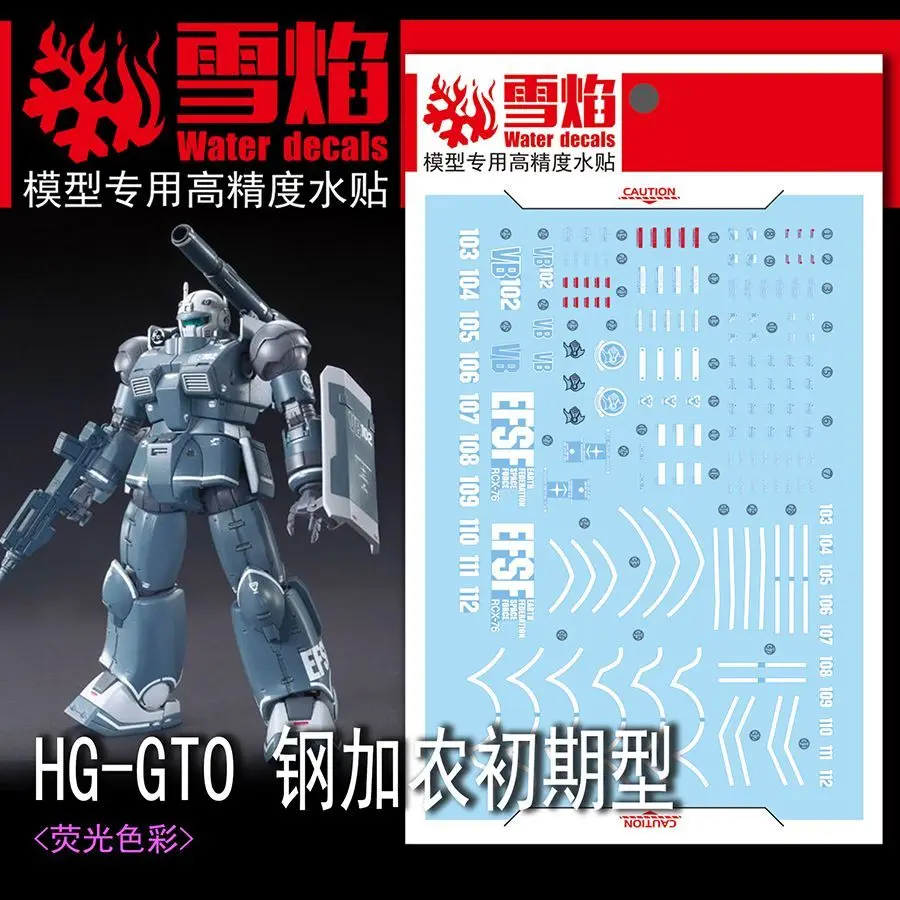 

Model Decals High Precision Fluorescent Water Slide Decals for 1/144 HG-06 GTO Guncannon First Type Mecha Kit Accessories