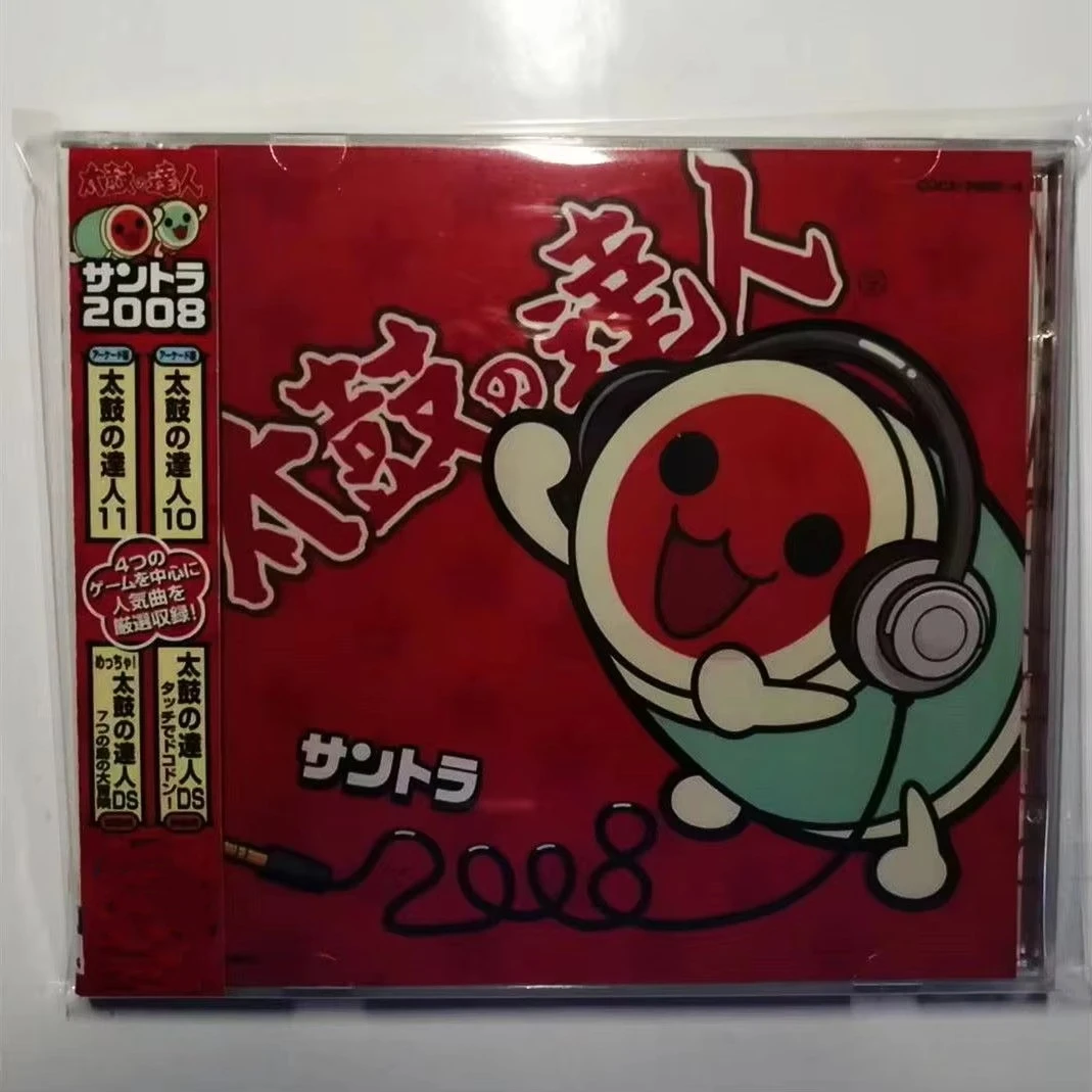 Game Taiko no Tatsujin Masako Oogami Music CD Santra 2008 Album 2pcs Music Record Cosplay Walkman Car Soundtracks Box Collection