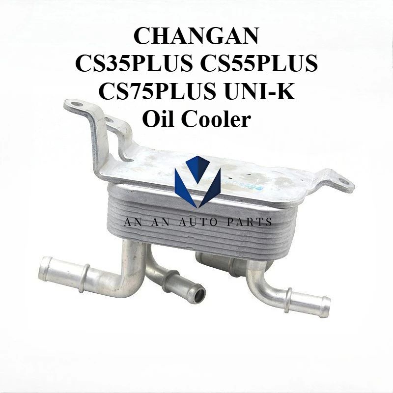Original Oil Cooler Radiator For CHANGAN EADO CS35PLUS CS55PLUS CS75PLUS UNI-K