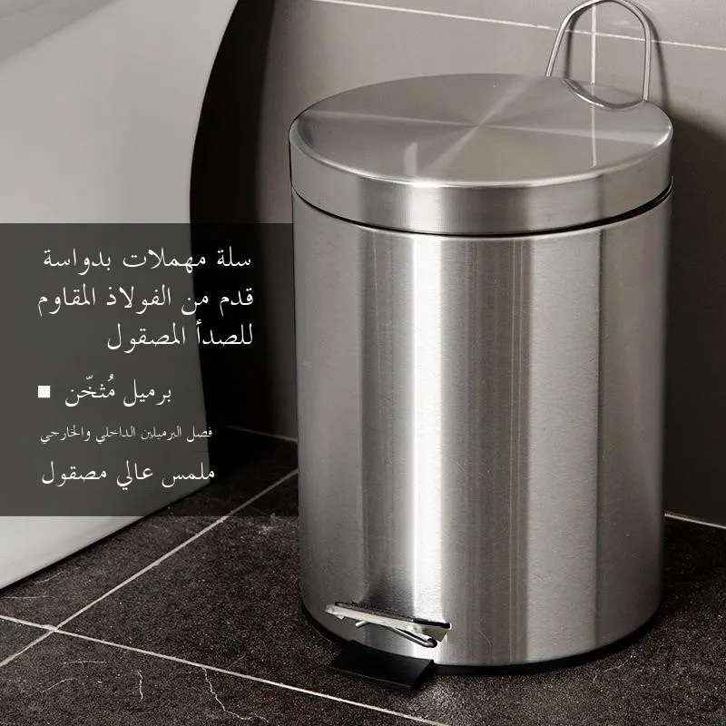 

Мусорное ведро из нержавеющей стали с педалью, круглое, с бесшумной крышкой, для дома, туалета, кухни, с ножным управлением