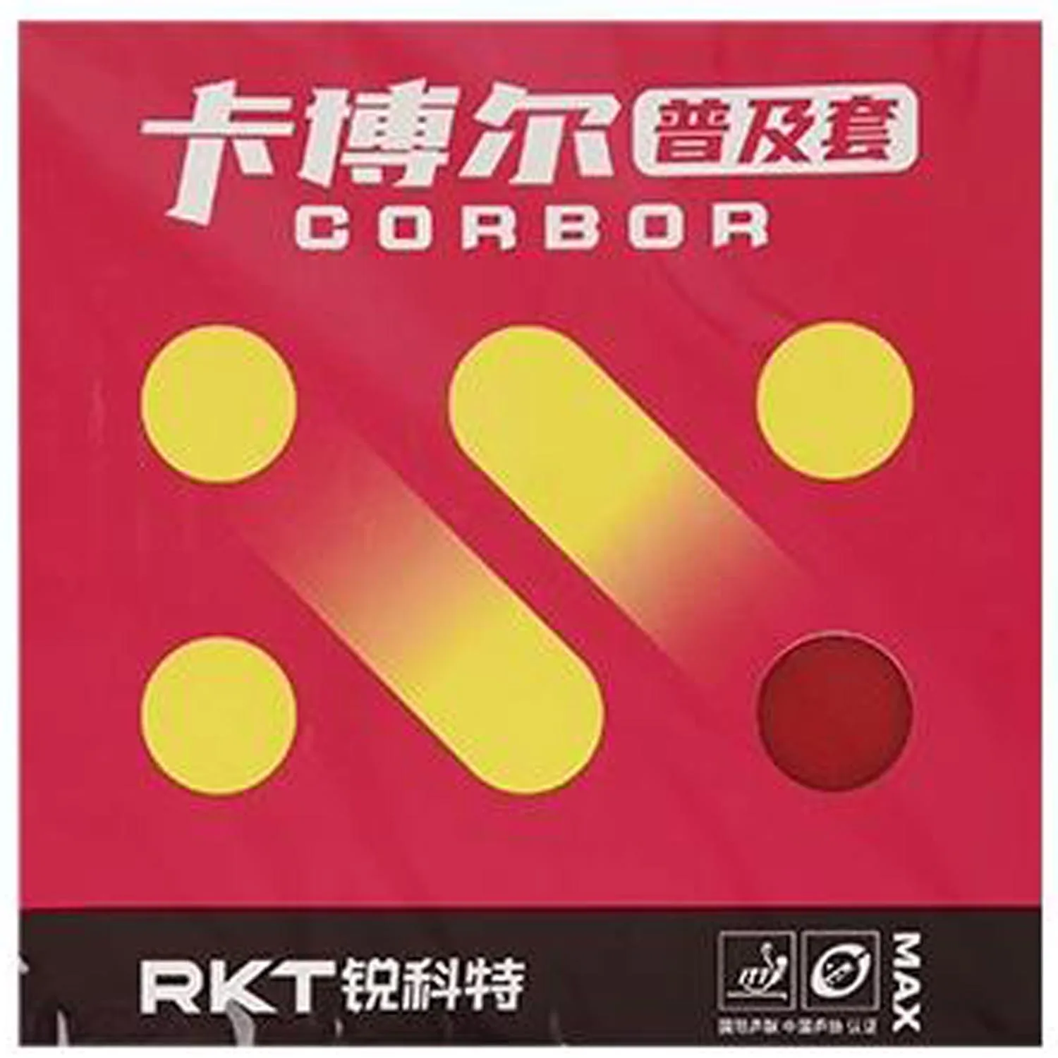 2x Reactor Corbor professional training Pips-in Table Tennis Rubber with Sponge 1 Red + 1 black Corbor