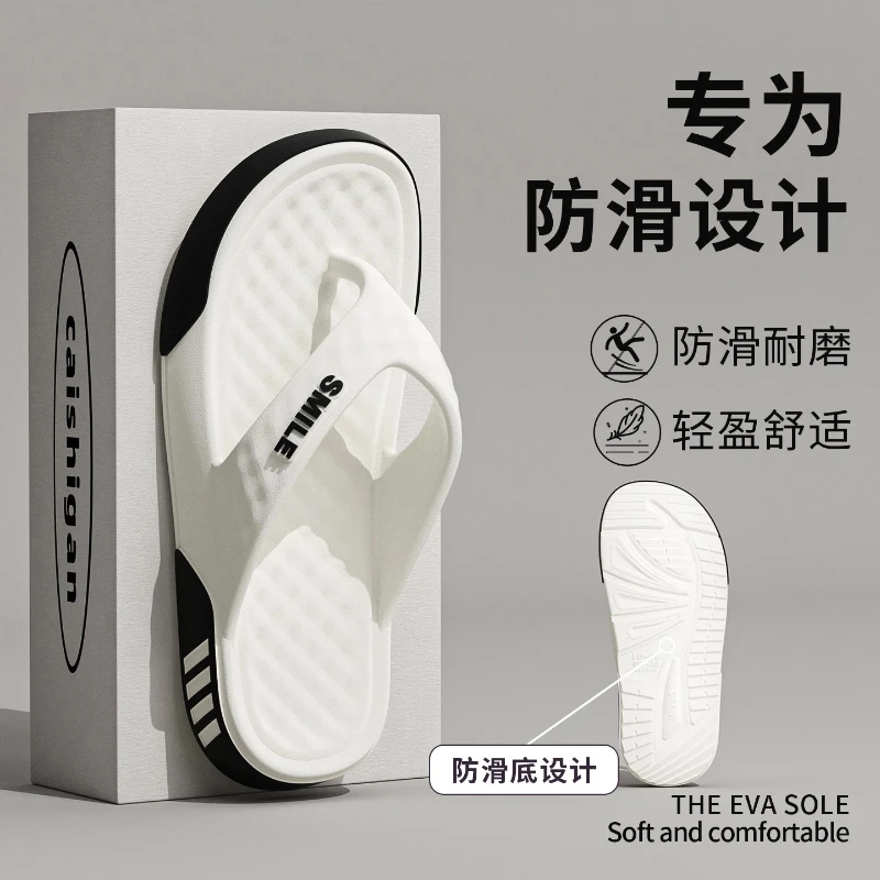 2026 Summer New Arrival Man Slippers Flip Flops Outdoor Beach Sandals Super Soft Bottom Slides Non-slip Thick Soled Men Slippers