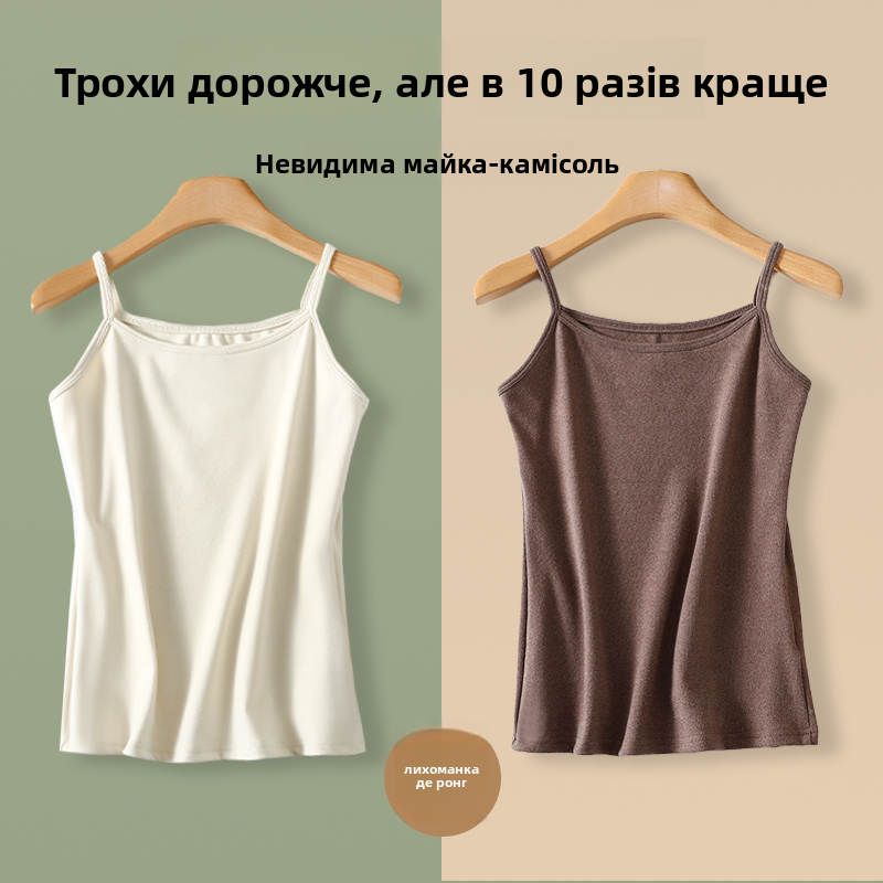 Women's Fleece Lined Thickened Velvet Camisole Tank Top Inner Wear Pure Cotton Long Lasting Warmth Slim Fit Basic Style