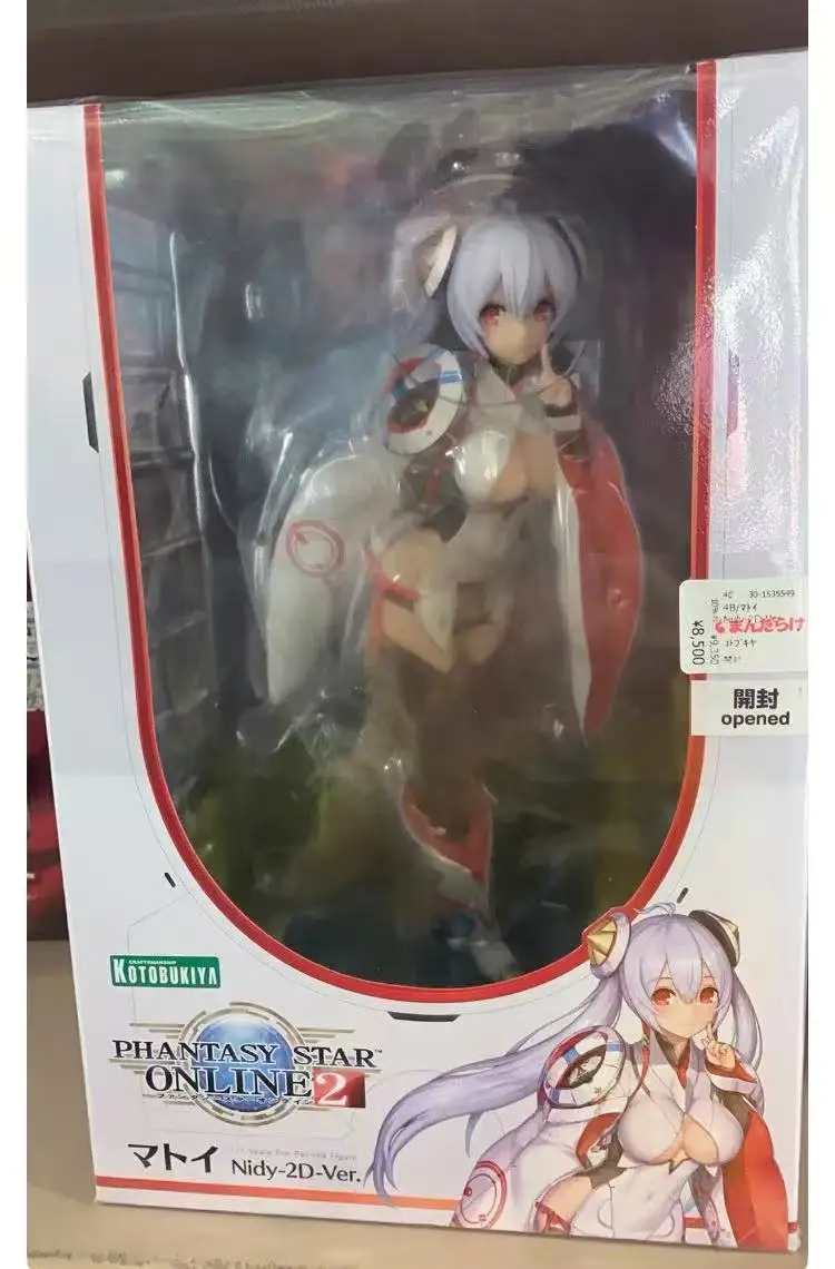 Genuine Shouwu Fantasy Star online2 Matoi Nidy-2Dver about 20cm high hand-hand-on