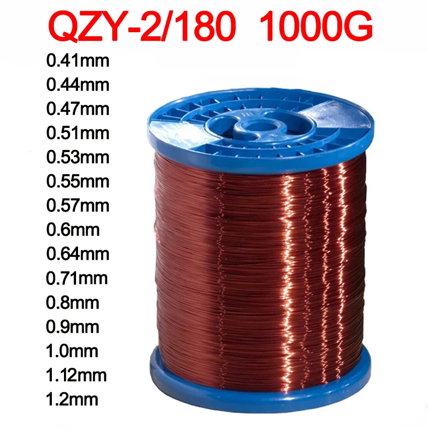 1kg/rolka Drut emaliowany QZY-2/180 odporny na wysokie temperatury emaliowany drut miedziany 0,47 0,51 0,6 0,7 0,8 1,0 1,2 mm QZY180 — zdjęcie 2