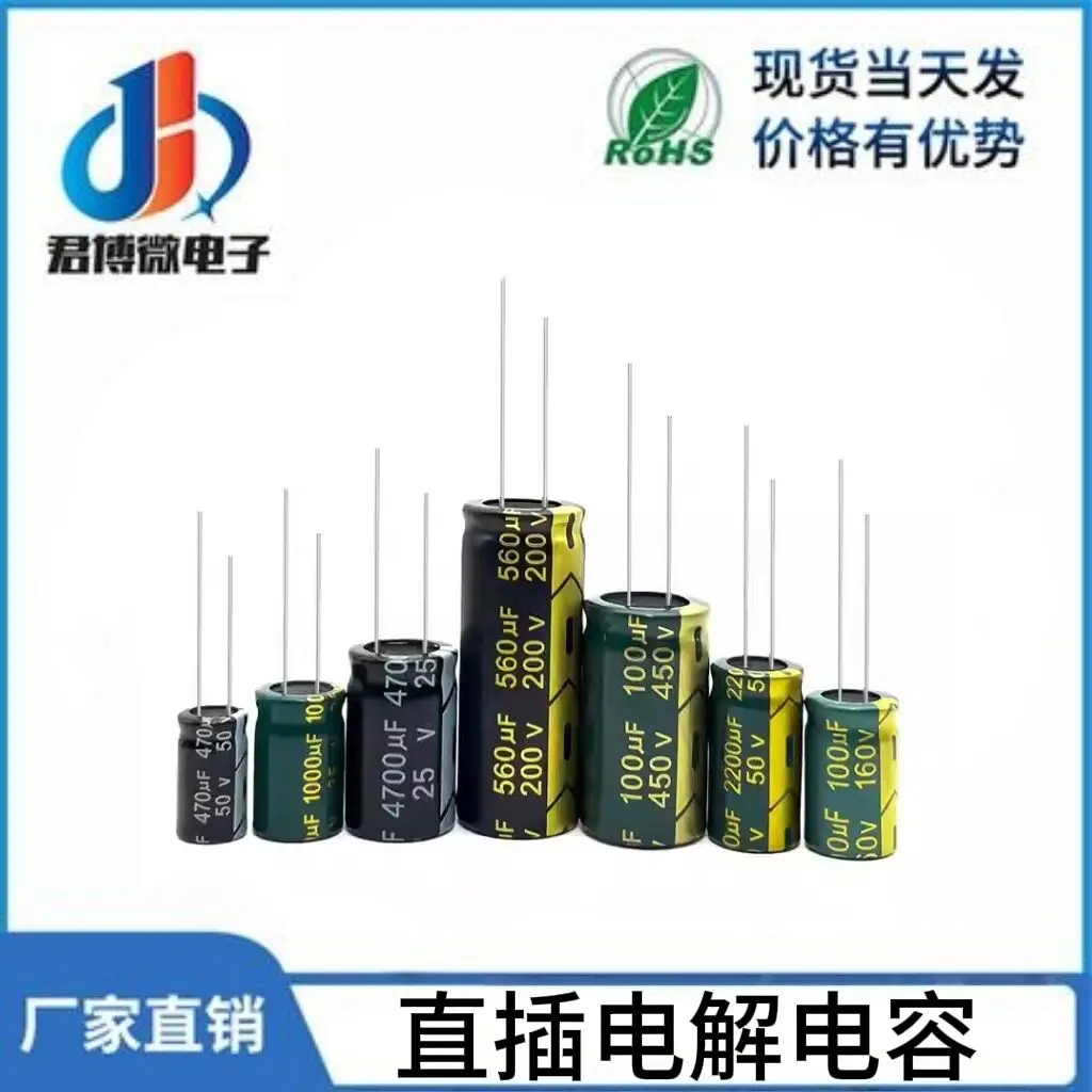 50 قطعة التوصيل المباشر الألومنيوم مُكثَّف كهربائيًا 100V 1 فائق التوهج/2.2 فائق التوهج/3.3 فائق التوهج/4.7 فائق التوهج/10 فائق التوهج/22 فائق التوهج/33 فائق التوهج/47 فائق التوهج/47 فائق التوهج/68 فائق التوهج/100 فائق التوهج/220 فائق التوهج/220 فائق التوهج/470 فائق التوهج/