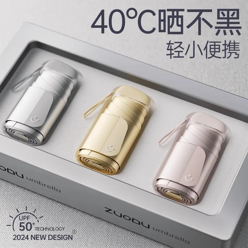 

Sunscreen UV protection Women's weather and rain dual-purpose ultra-light portable high value