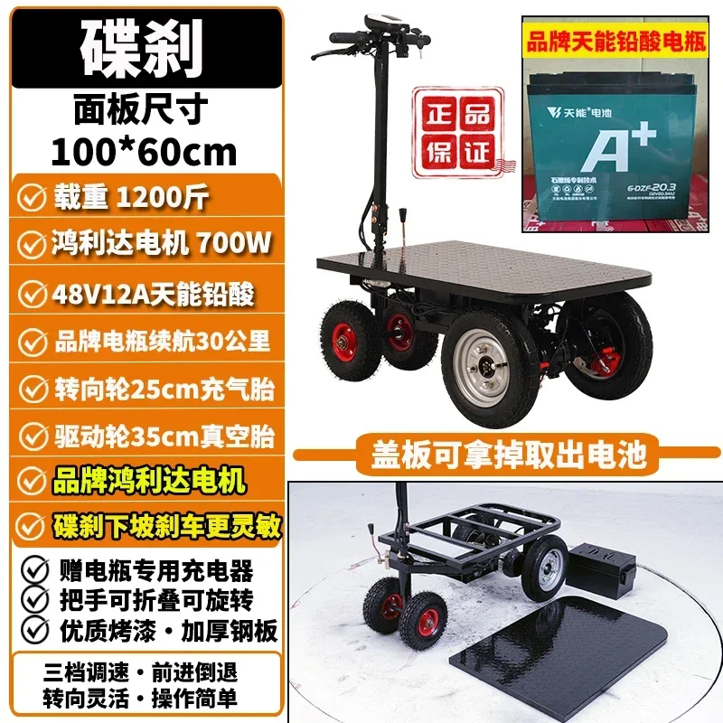 JX-4  Reverse Riding Donkey Electric Tricycle Flatbed Truck Pulling Sand Cement Truck Tricycle Pulling Cargo Trolley Swing Tru