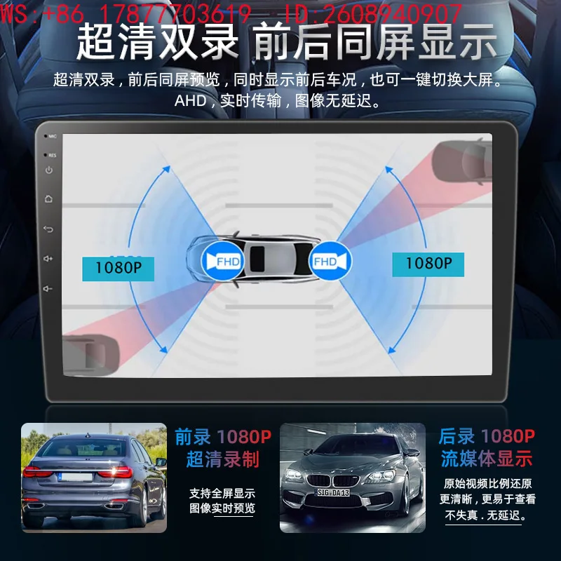 9-inch large screen car navigation 2+32GB